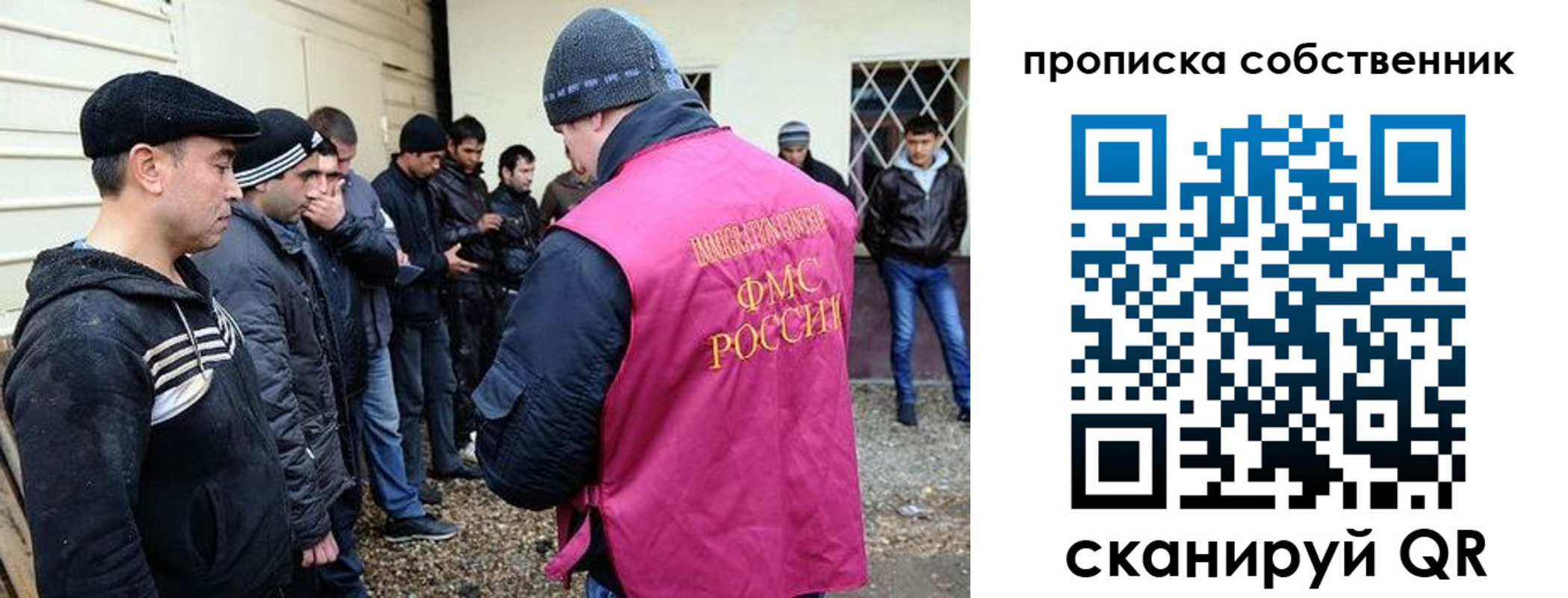 прописка в квартире в Сухиничи