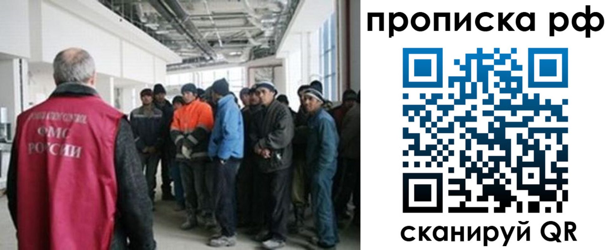 прописка поиск в Сухиничи