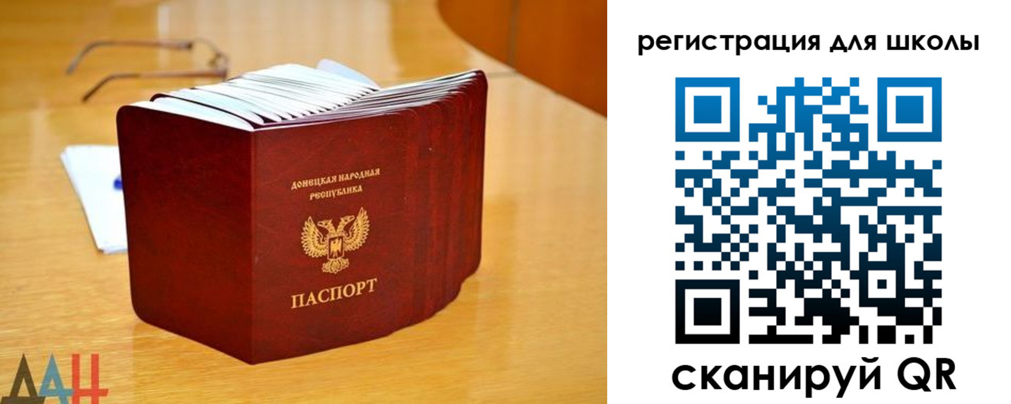 прописка для школы в Сухиничи