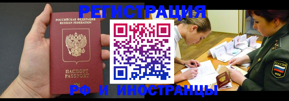 найти адрес прописки в Сухиничи