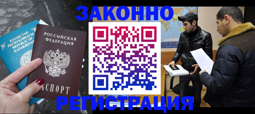 прописка для школы в Сухиничи